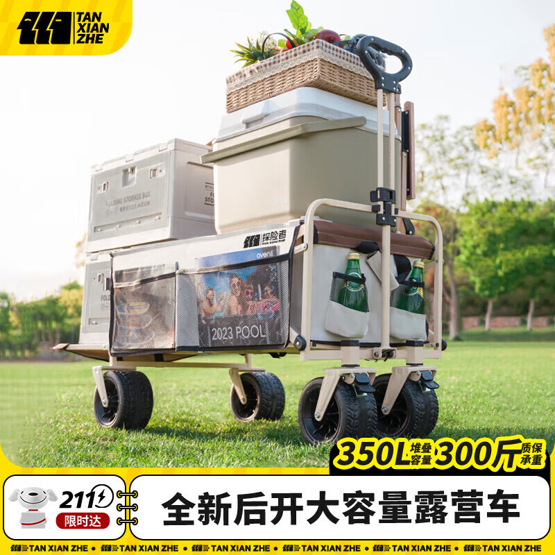 ���ڲ�����TANXIANZHE̽����¶Ӫ�Ƴ�����װ���۵�С�Ƴ��󿪿��ͯ����С�ϳ�С����