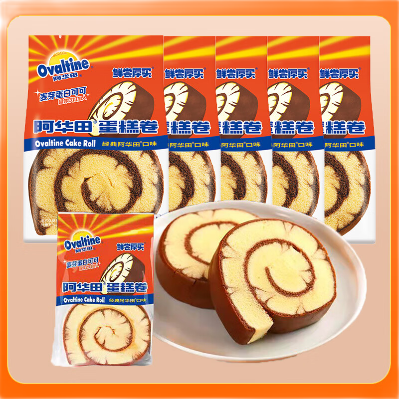 阿华田（Ovaltine）蛋糕卷80g*5包可可风味早餐食品蛋糕零食【拍2份更划算】 80g蛋糕卷【5包】