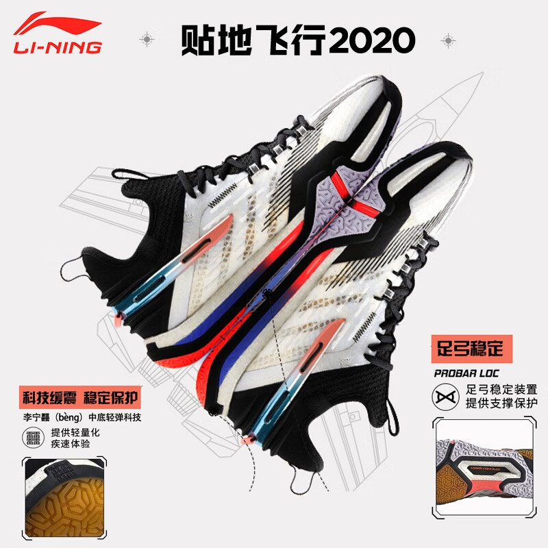 李宁战戟3战戟iiiayar025战戟Ⅲ战戟三代羽毛球鞋