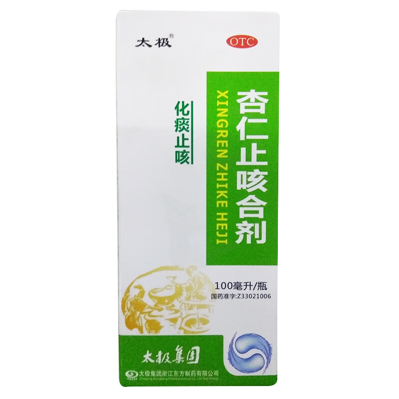 太极 杏仁止咳合剂 100ml*1瓶/盒糖浆风热清热化痰咳嗽痰多化痰 1盒装