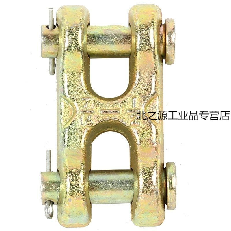 千石链条连接器起重工具双环扣h型x型蝴蝶扣吊索具g80连接环卡扣 1/4h