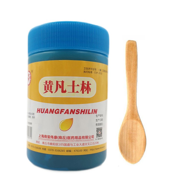 医用白凡士林润滑剂秋冬滋润干裂防皲裂油软膏基材 500ml黄凡士林【1