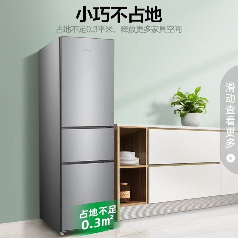 容声(Ronshen)205升三门小冰箱中门软冷冻三温区保鲜节能低噪家用 租房宿舍小巧不占地BCD-205D11N