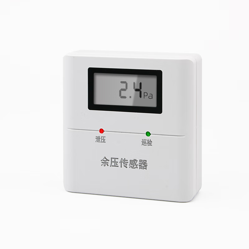 惠利得免接气管余压传感器感应器压力探测器压差余压控制器监控高精