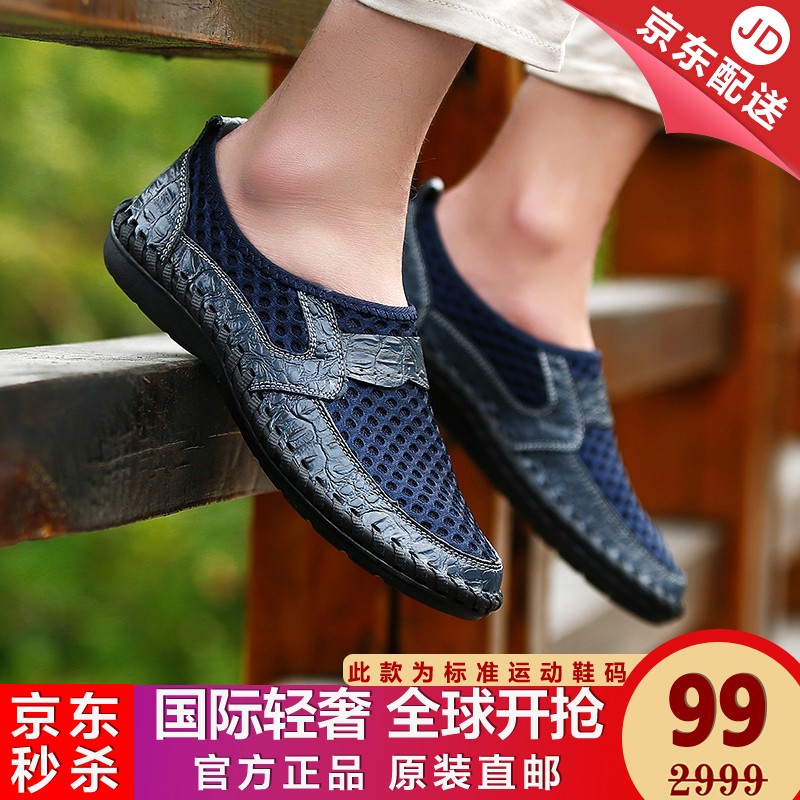 【官方名品 JG联名限量版】【专柜品质丨原装直邮】时尚轻奢手工V6定制休闲男鞋 舒适缓震新款运动潮鞋 定制款丨蓝色 41