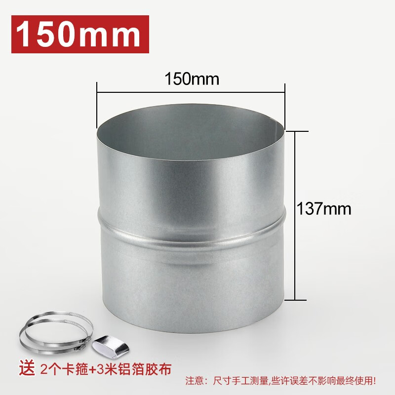 排烟管转换对接头接口排风管变径管道排气管连接器烟道直通接驳器配件