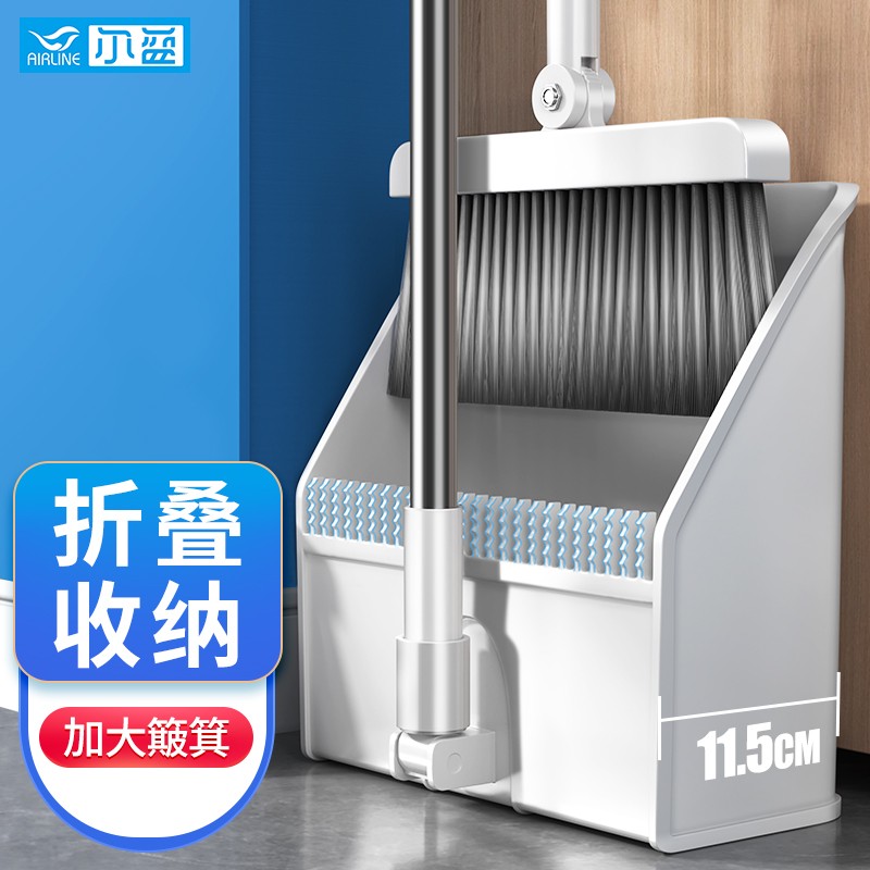 尔蓝  可站立防风梳齿型扫把簸箕套装 不锈钢杆畚箕 扫帚 簸箕扫把搓斗组合两件套 AL-S108