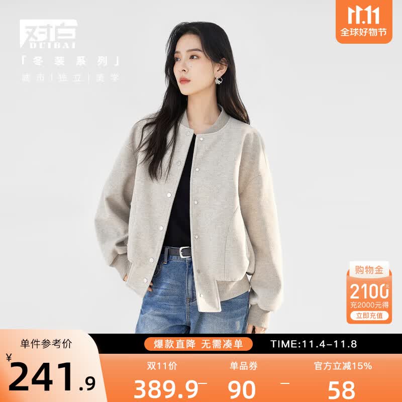 对白美式休闲棒球服毛呢短外套女2023年秋冬新款小个子宽松夹克衫 燕麦色 M属于什么档次？
