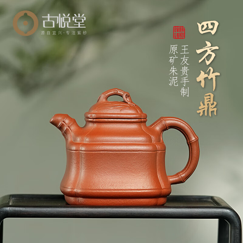 純銅茶道部品小振子骨董小銅器取っ手件カブトムシ紫銅茶寵689 - 置物