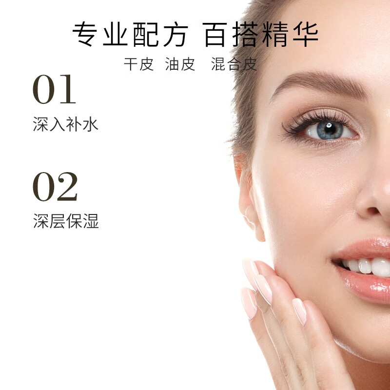 科优妍(CAREUMSKIN)玻尿酸钠维生素原B5补水精华液保湿修护面部精华b5精华 玻尿酸B5 100ml