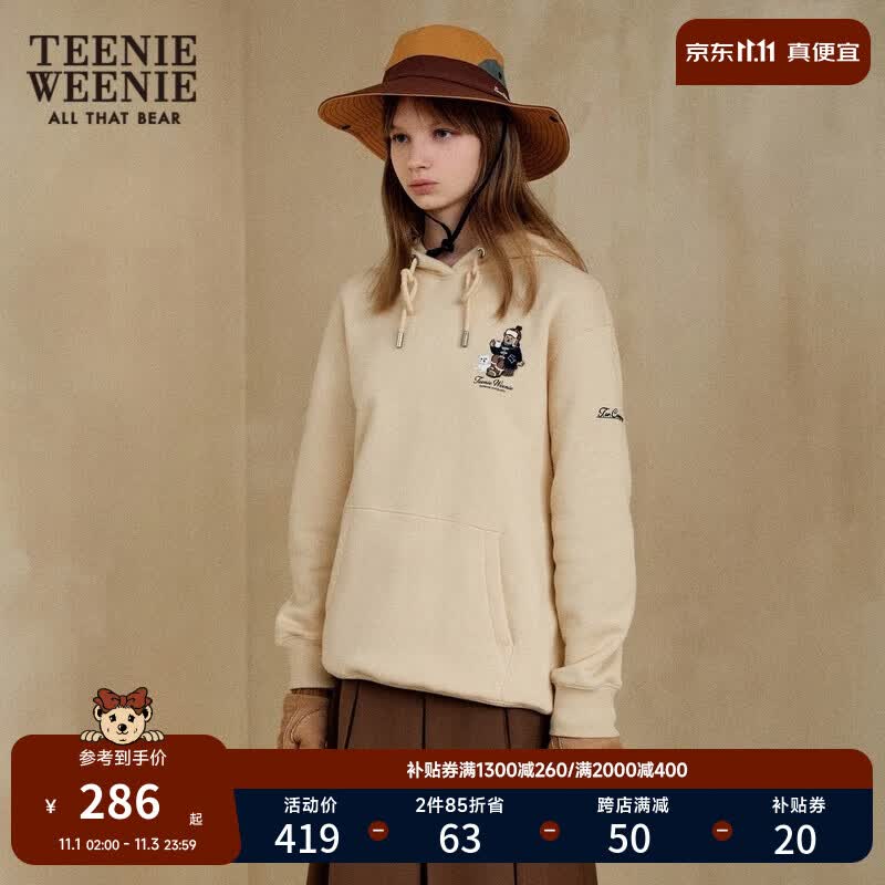 Teenie Weenie小熊秋冬学院风加绒保暖连帽卫衣上衣女 浅黄色-加绒 165/M怎么看?