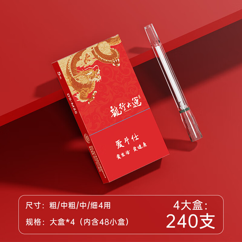 爱斗仕一次性烟嘴过滤器加长型过滤烟嘴粗中细4用烟雾过滤器吸烟过滤嘴 加长 深度过滤 粗中细4用 240支