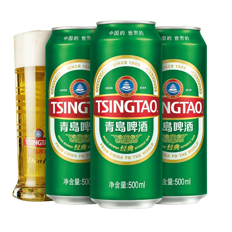 青岛啤酒 TSINGTAO 热销爆款！经典500mL*18罐 赠扎杯*1