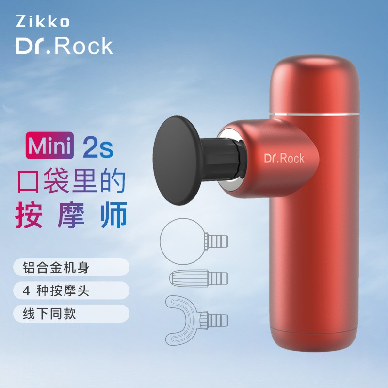 即刻（Zikko）】品牌报价图片优惠券- 即刻（Zikko）品牌优惠商品大全 