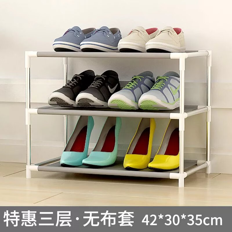 鞋架简易家用落地出租房鞋架防尘带布罩宿舍收纳鞋柜可自由拆装 3层2格银色【可放6双鞋】