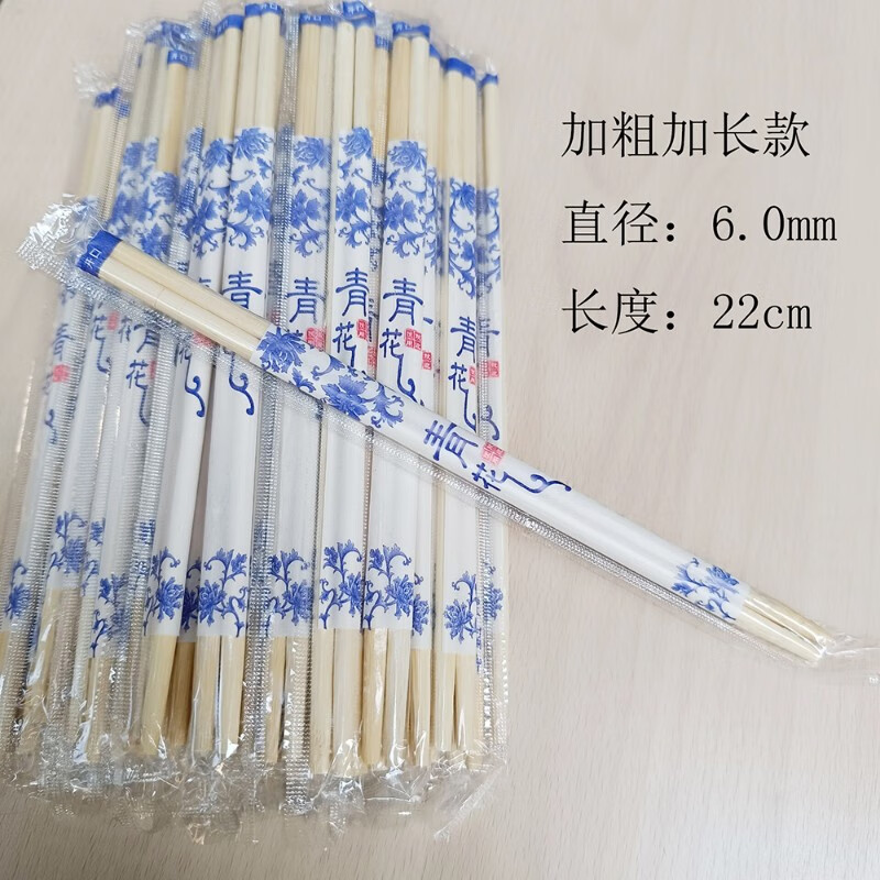 粗长款 50双 直径6毫米 长度22厘