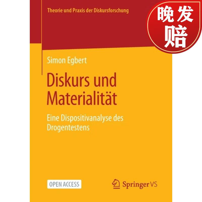 【4周达】diskurs und materialitat : eine dispositivanalyse des