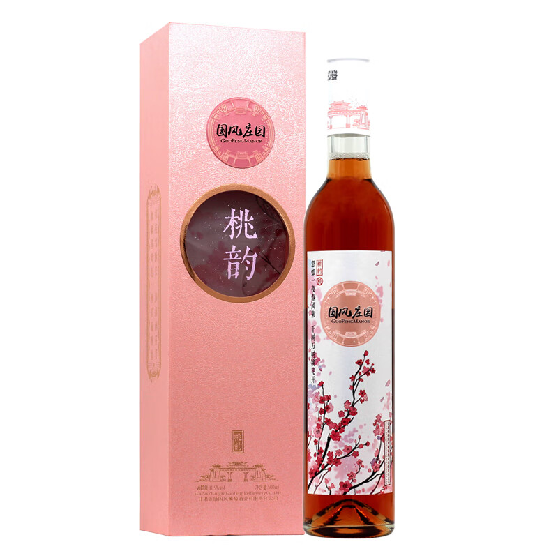 5度半甜型桃红葡萄酒 500ml*1瓶