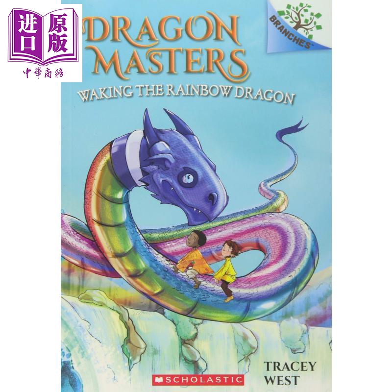 dragon masters 10: waking rainbow dragon 学乐 驯龙大师10