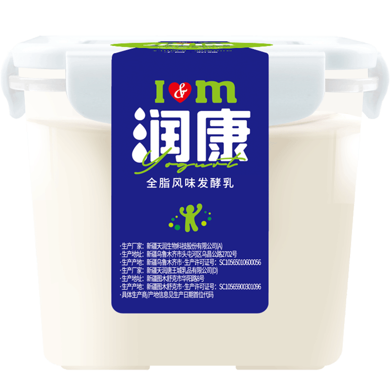 Terun/���� ��ȫ֬���� Ͱװ ���·����� 1kg 2Ͱ 45.71Ԫ