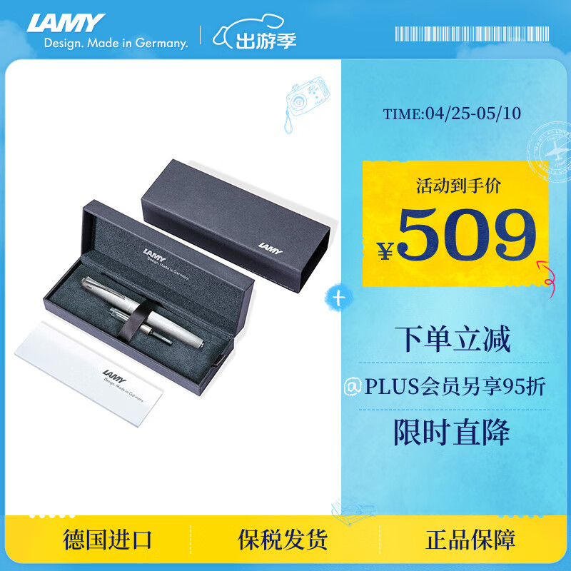 凌美(lamy)钢笔签字笔 套装礼盒生日节日礼物学生成人练字文具 德国