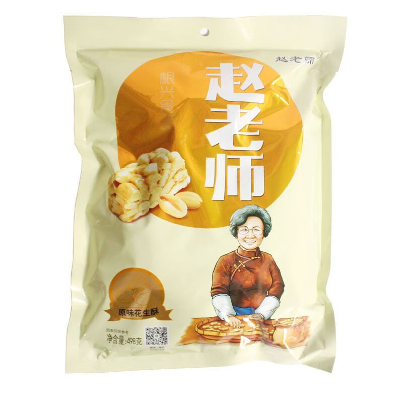赵老师花生酥300g袋装四川特产花生麦芽酥糖休闲食品正宗小包装 498g
