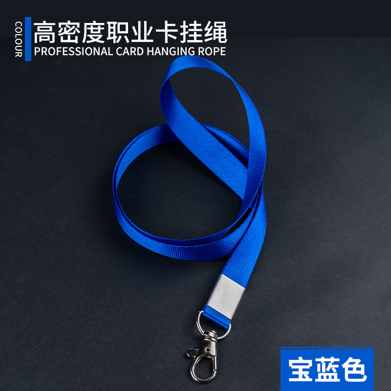 5cm展会嘉宾证工号牌绳子环保印刷图案员工吊牌定做胸牌胸卡门 1