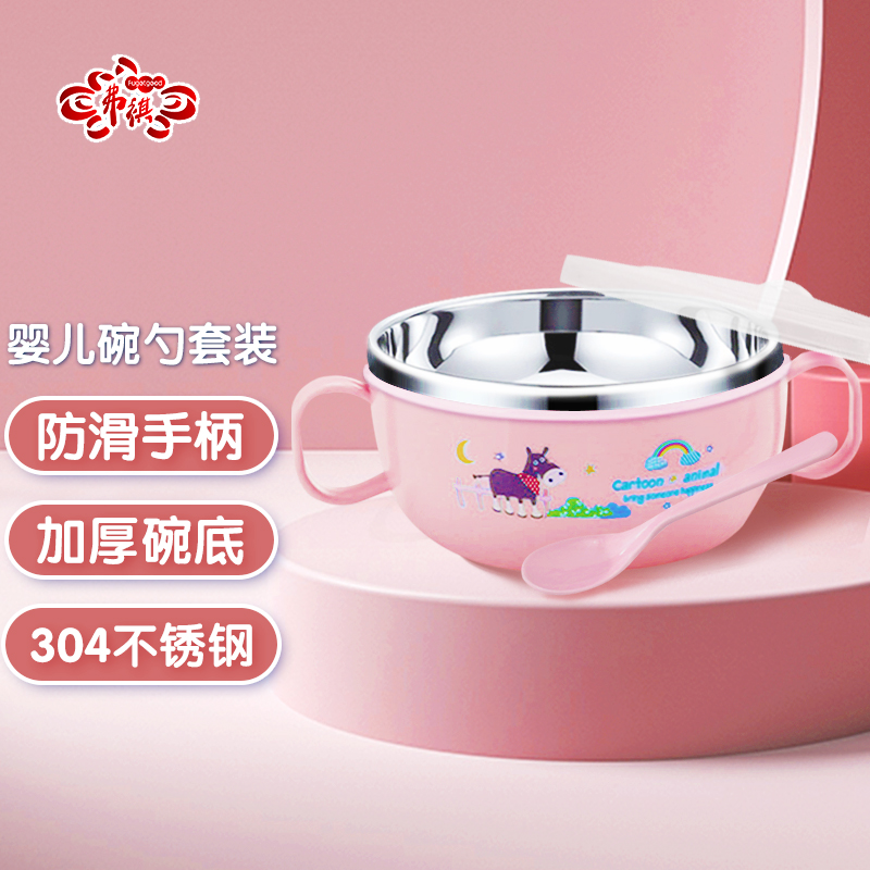 儿童餐具历史价格查找|儿童餐具价格比较