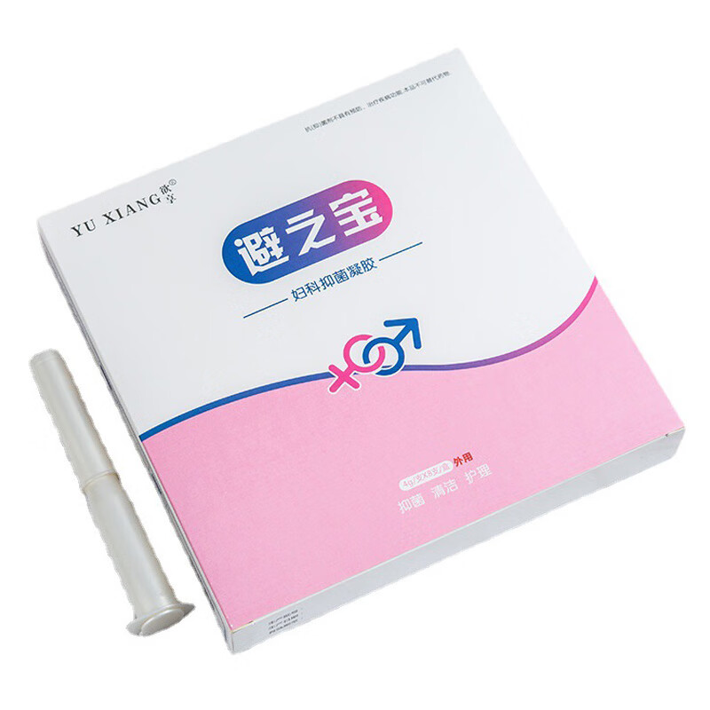 欲享 避之宝女用液体凝胶液体避孕安全隐形无需带套私处注入式液态