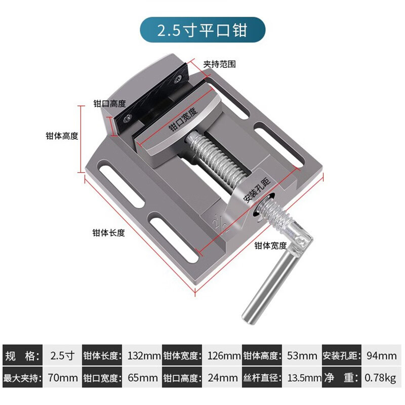 奧奔平口鉗小型萬向小臺鉗臺虎鉗工作臺臺鉆固定工作家用精密夾具鉗子 2.5寸平口鉗