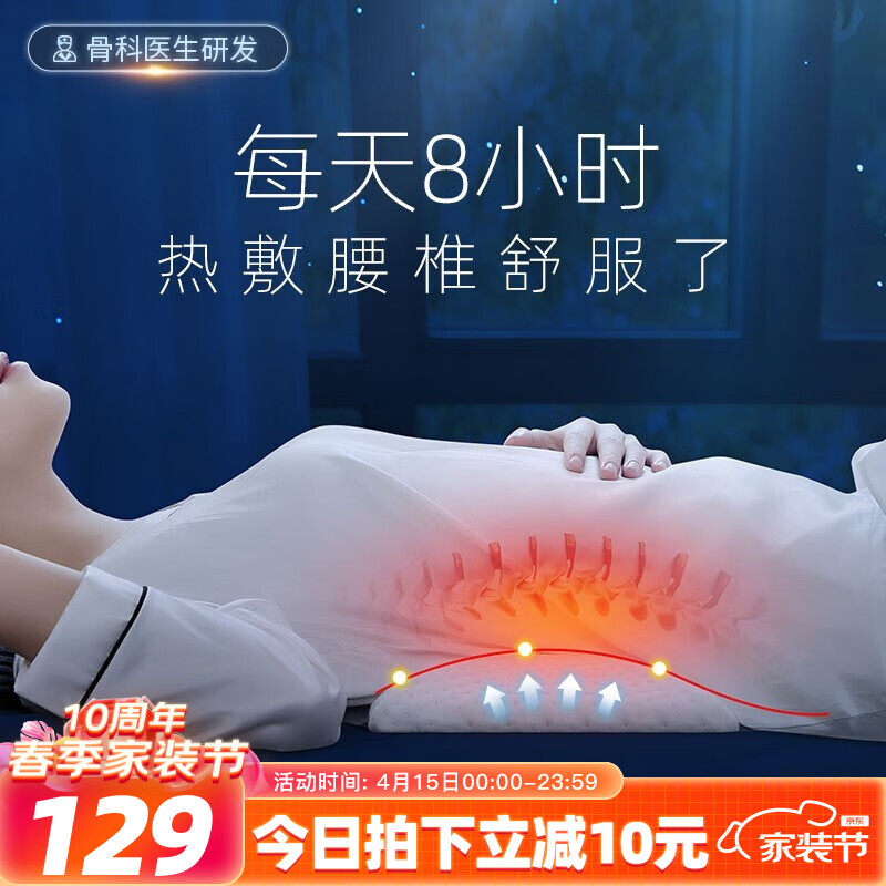 京东京东秒杀 2023-04-15 - 第4张 | 最新购物优惠券 京东京东秒杀 2023-04-15 - 第4张 | 最新购物优惠券