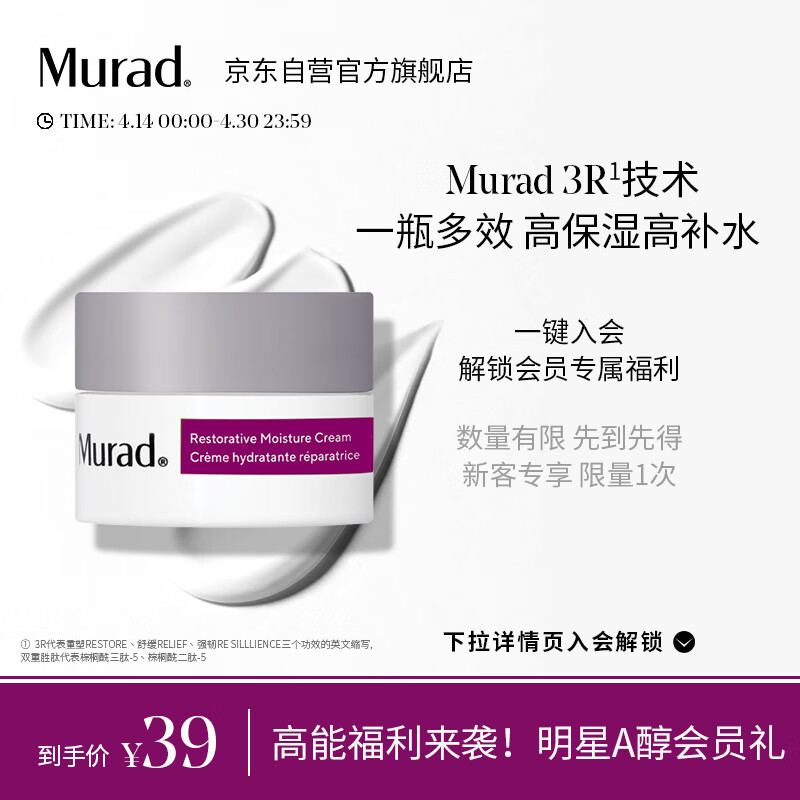 乳液面霜历史价格查询软件哪个好用|乳液面霜价格走势