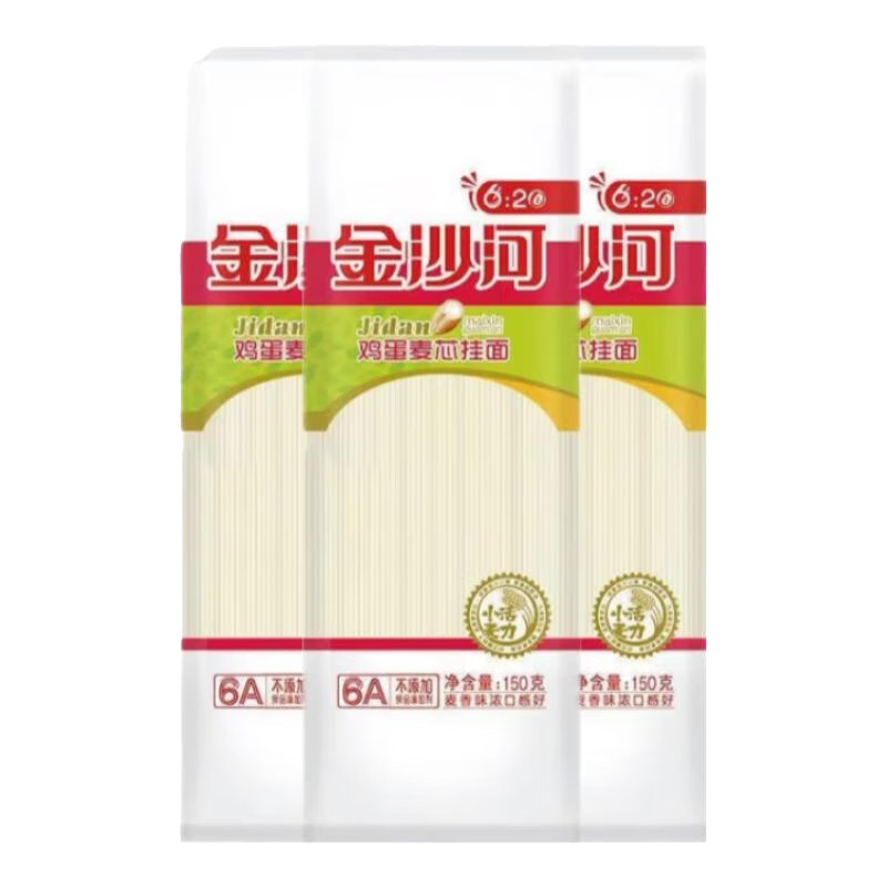 金沙河麥香高筋原味掛面寬面勁彈爽口涼面實(shí)惠裝 金沙河麥香原味掛面500g*2袋