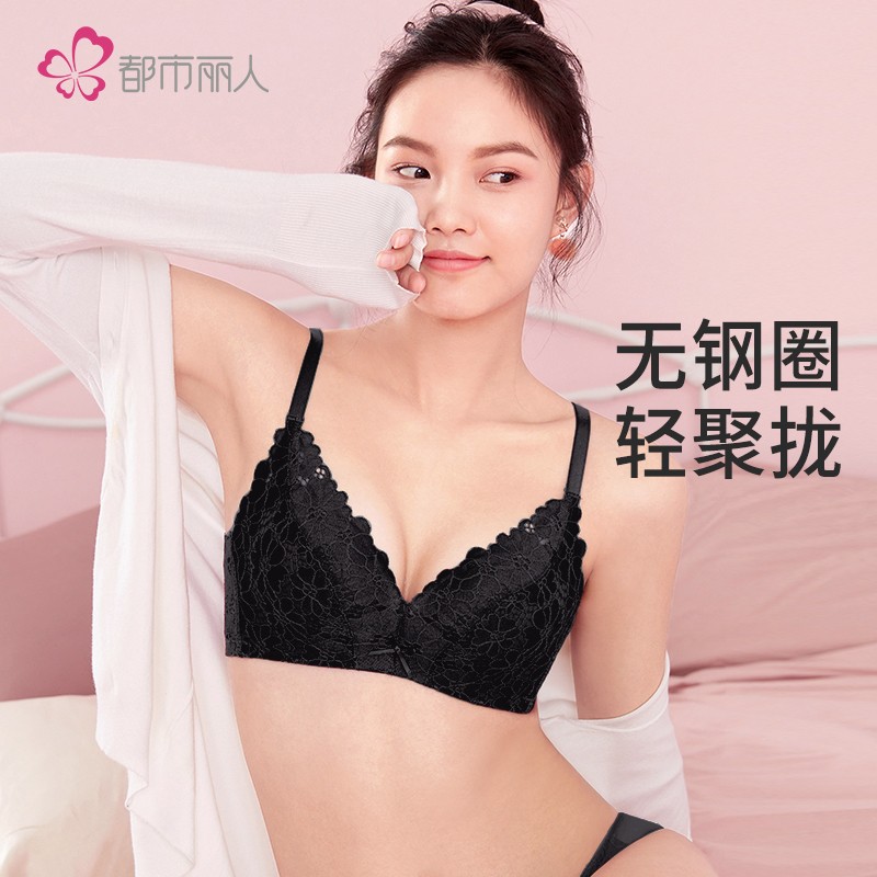 都市丽人无钢圈文胸:舒适体验与高品质的结合