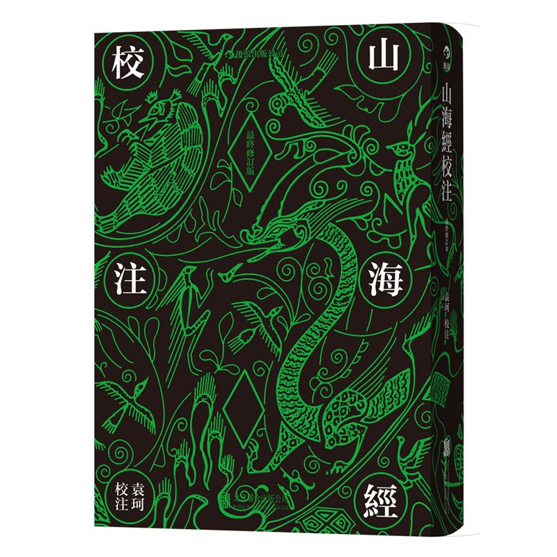 京东图书文具 2022-04-04 - 第9张  | 最新购物优惠券