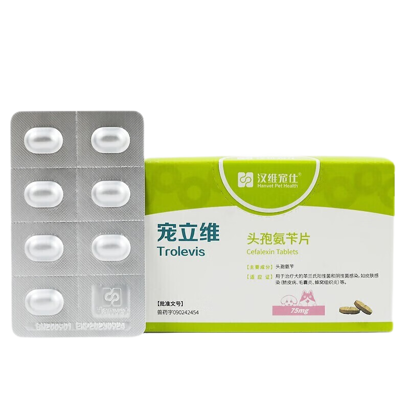 ڲά˳ά ﹷƤèҩŧƤ֢·ȾҩƷ 75mg(7/ װ)21.89Ԫ