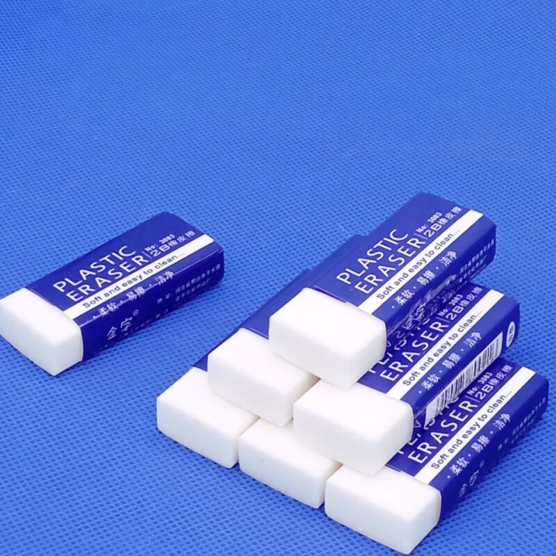旭泽【精选品质】2b橡皮擦学生考试专用小学生美术橡皮儿童学习用品易
