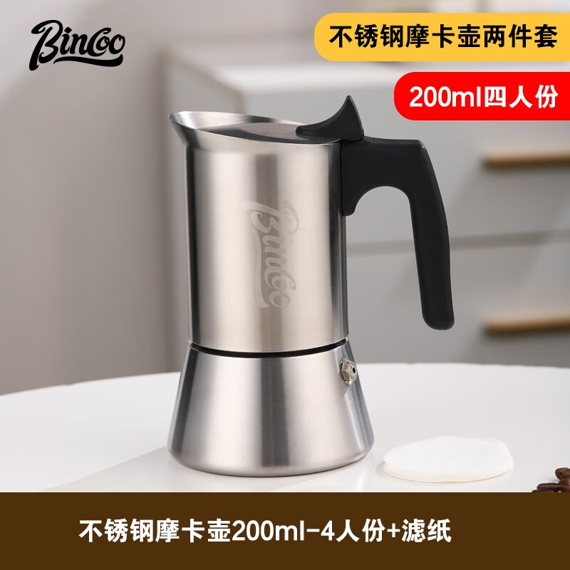 BincooĦ������ʽ����ֿ��Ⱥ������󿧷Ȼ��ֳ忧�Ⱥ�Ũ������������װ ��200ML��Ħ����+��ֽ ���� 86.24Ԫ