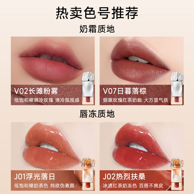 Mistine口红咖唇釉口红显白唇蜜不易沾杯不易掉色防水持久大牌柔雾唇釉女 G02珊瑚冰滴【冷感珊瑚粉】
