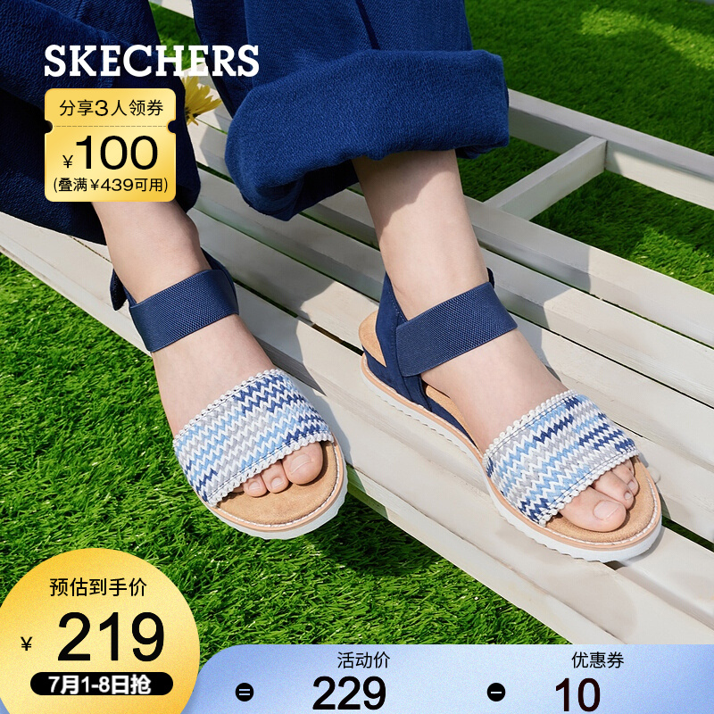Skechers斯凯奇2020夏季魔术贴松紧带女士休闲凉鞋32867 海军蓝色/多彩色/NVMT 38