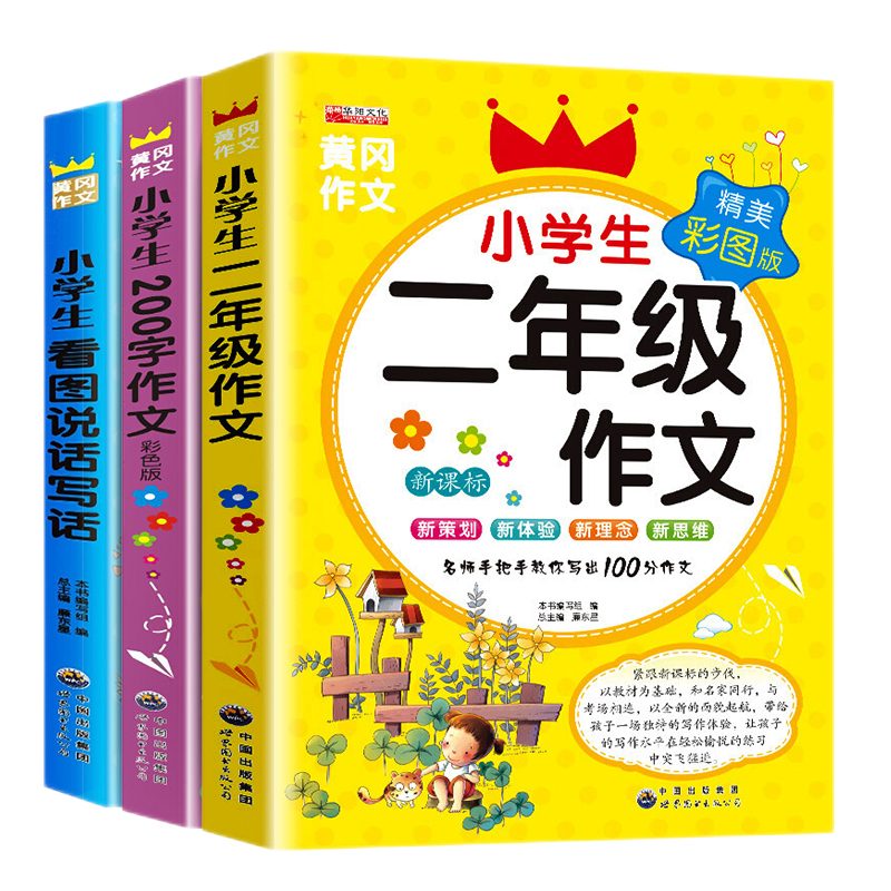 惊喜不断!探究【价格走势】【独特关键词1,独特关键词2】,开启购物新旅程!