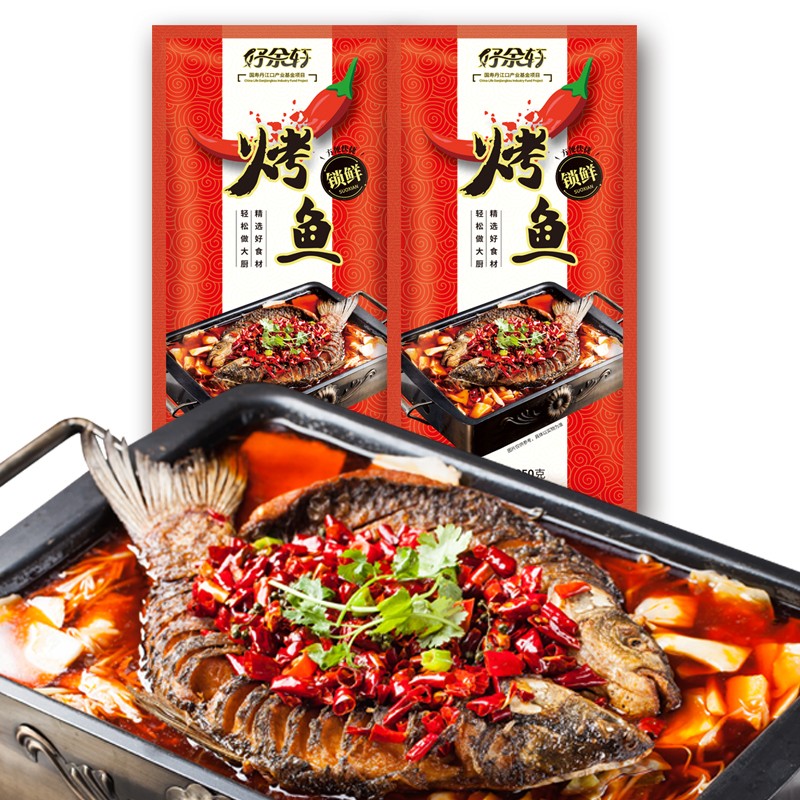 好余轩 麻辣川味烤鱼半成品预制菜快手菜宵夜速食鲜活鱼现杀含酱料包