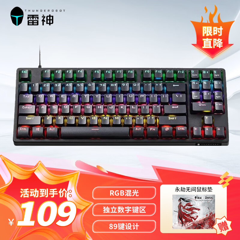 ����KG3089��Ϸ��е���� ������װ ����ȫ���޳�������� RGB�ƴ�89���������� kg3089-����-89�������ߺڡ�