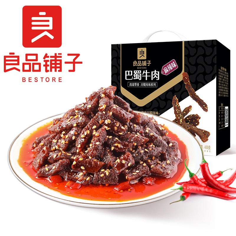 【JD自营】良品铺子 麻辣巴蜀牛肉400g/箱 独立包装