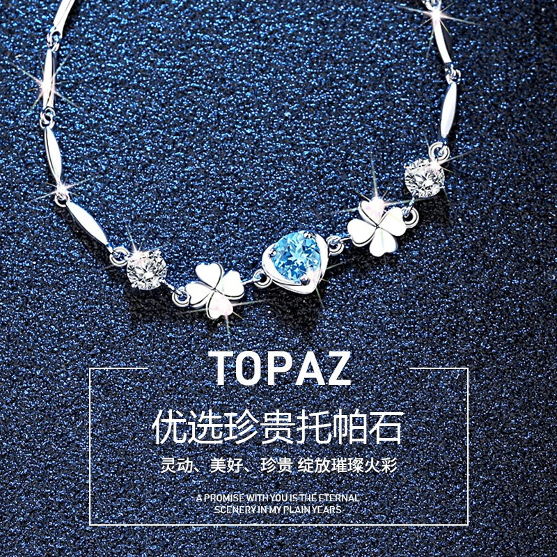 洛希曼四叶草手链女镶钻S999足银新年情人节生日礼物送女友老婆【刻字】 豪华礼盒+四叶草手链托帕石