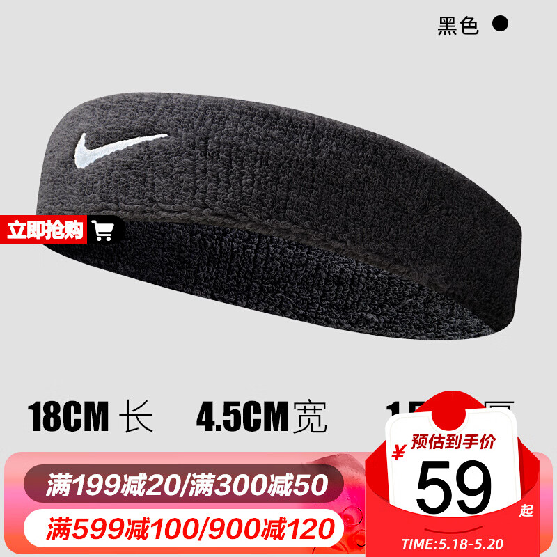 nike耐克男女运动护具 2021春季新款运动健身跑步束发带网球篮球SWOOSH吸汗头带AC2285 AC2285-010 MISC