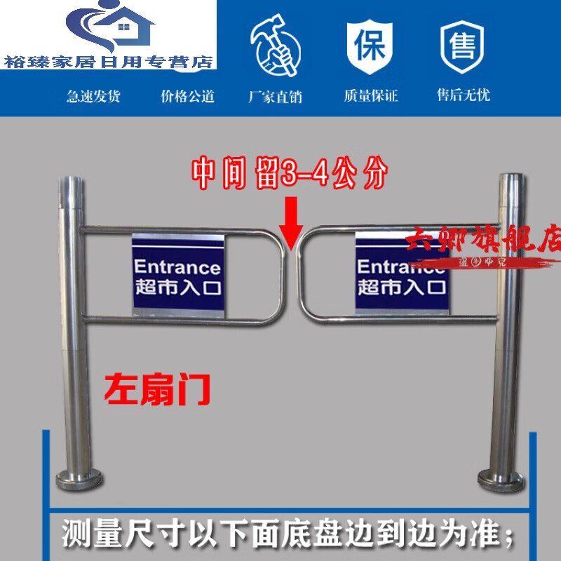 山头林村德国进口品质超市单向门进出口器通道手动摆闸门只进不出收银