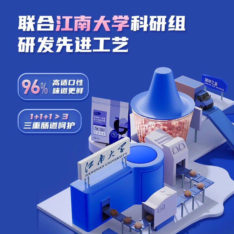 海洋之星DogCompleteD21001狗粮到底值不值得选择？深入揭秘为你解说