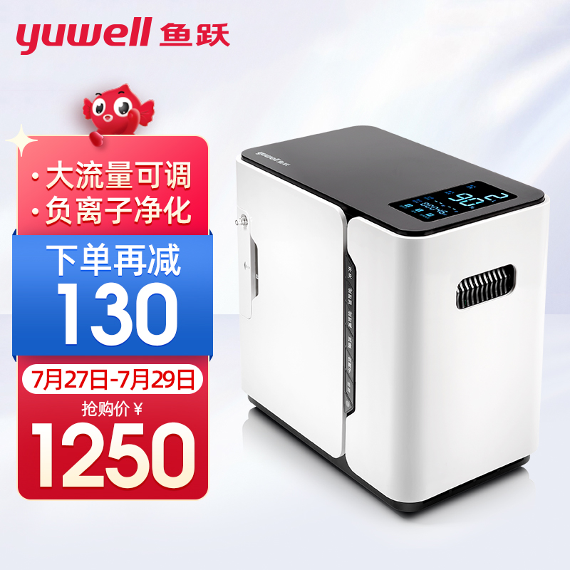 鱼跃(YUWELL)家用保健制氧机尊享版价格走势,用户好评口碑