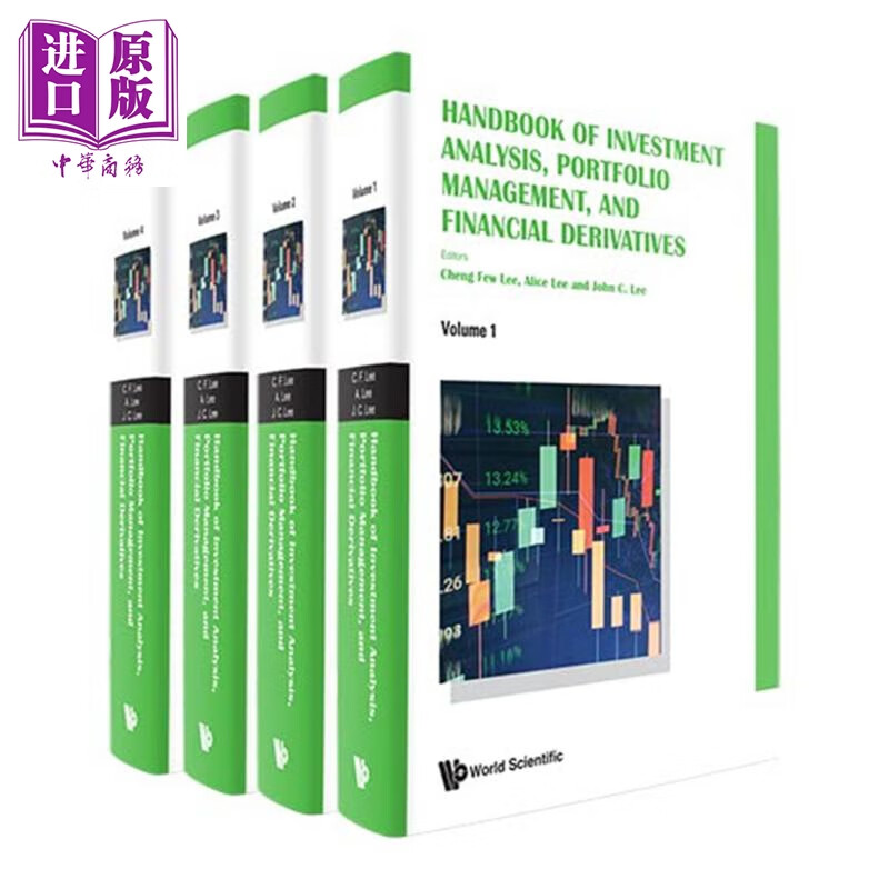 预售 投资分析 组合管理手册 英文原版 Handbook Of Investment Analysis, Portfolio Management Cheng Few Lee